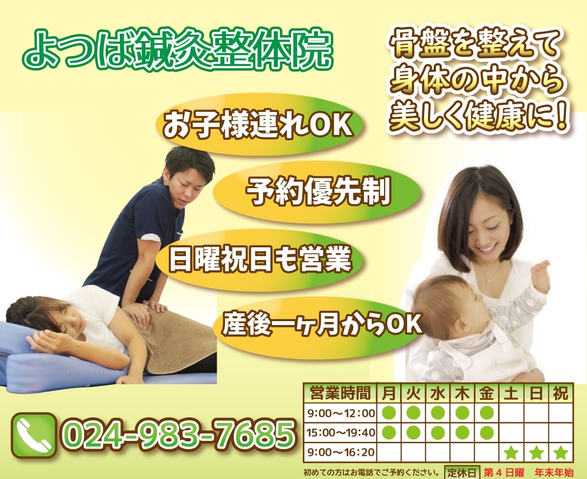 アイキャッチ(スマホ用)